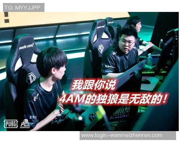 2026年3月份新闻和平精英巨献深入解析RNG战队的心理素质与竞技表现