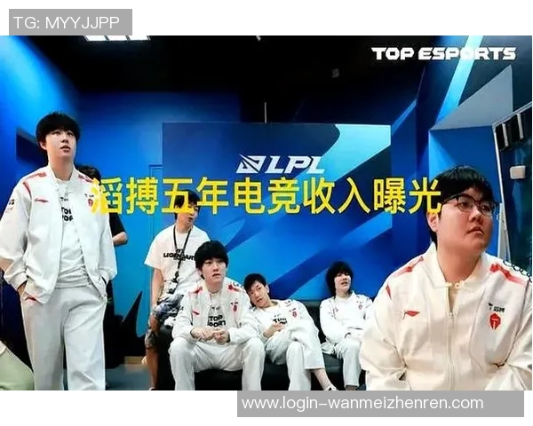 2026电竞新闻TES勇夺冠军杯的辉煌历程与背后故事深度解析