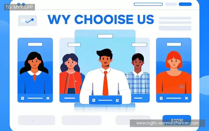 我们的品牌价值